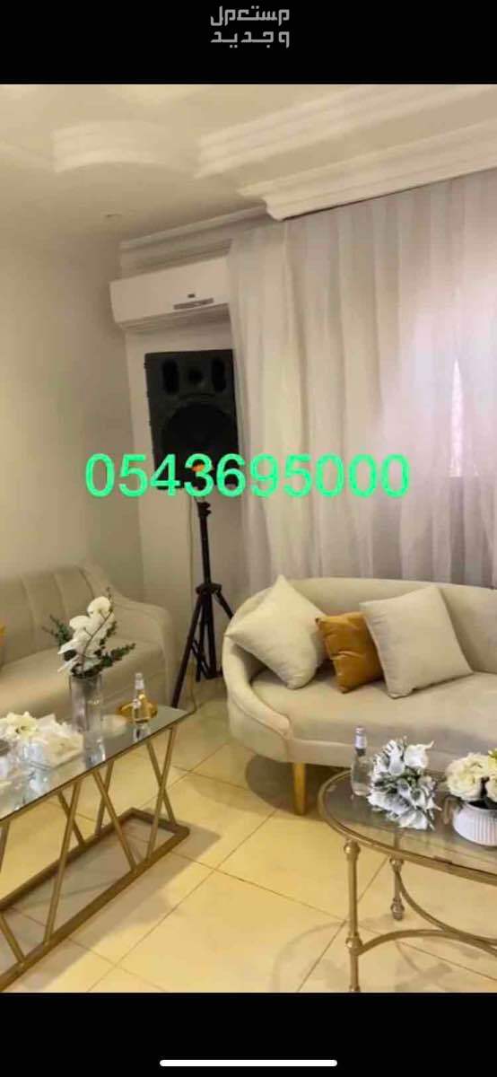 تاجير السماعات
