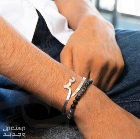 سلاسل بالإسم مطلي ذهب عيار 21