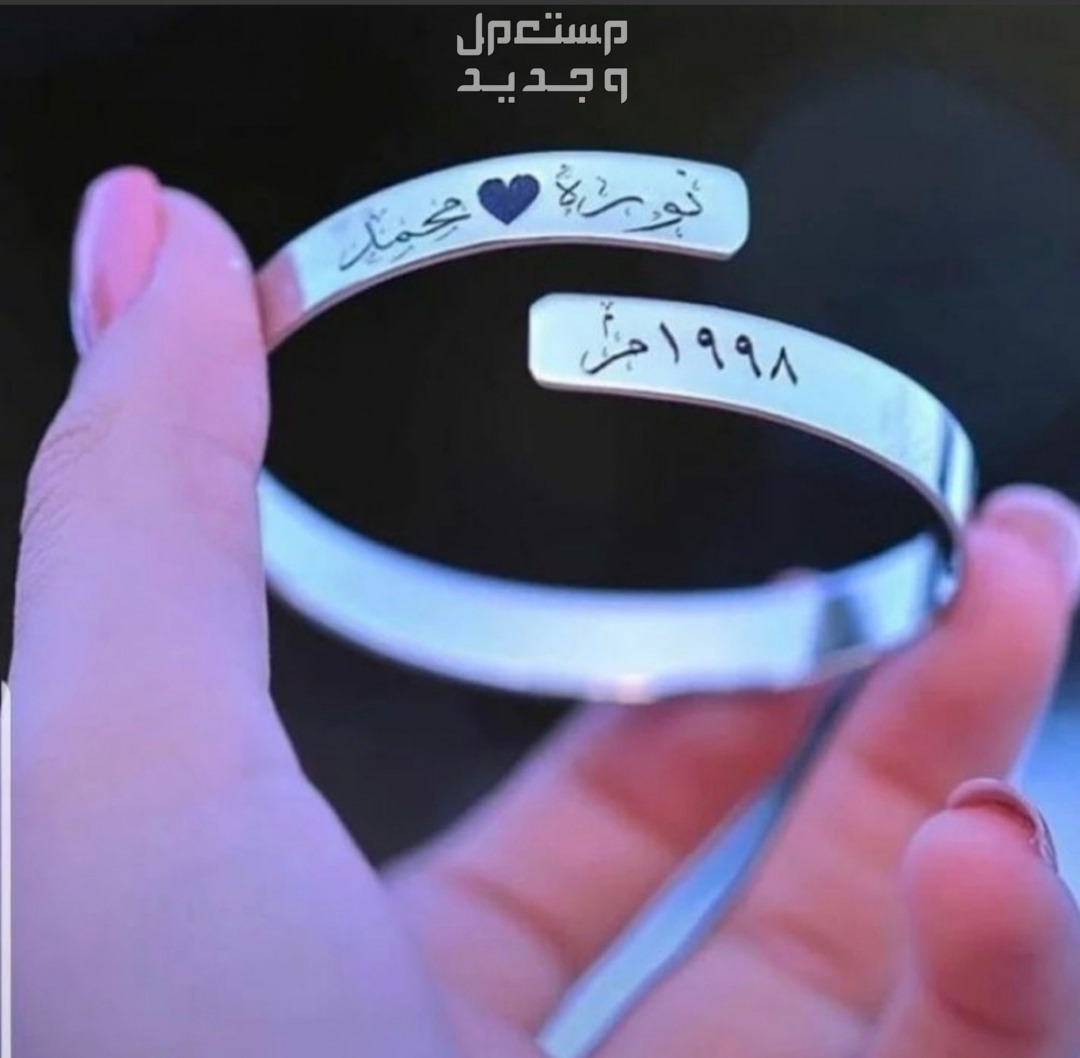 سلاسل بالإسم مطلي ذهب عيار 21