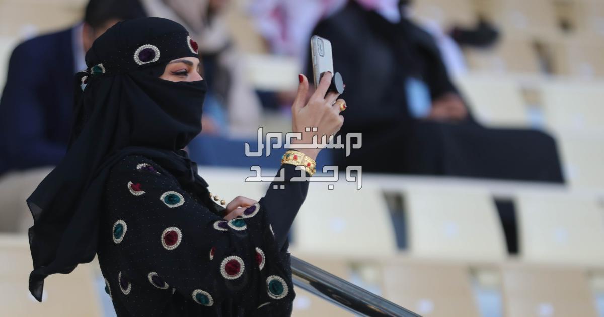 الزي الوطني السعودي للبنات.. أبرز المواصفات والأسعار 2024 الزي الوطني التقليدي