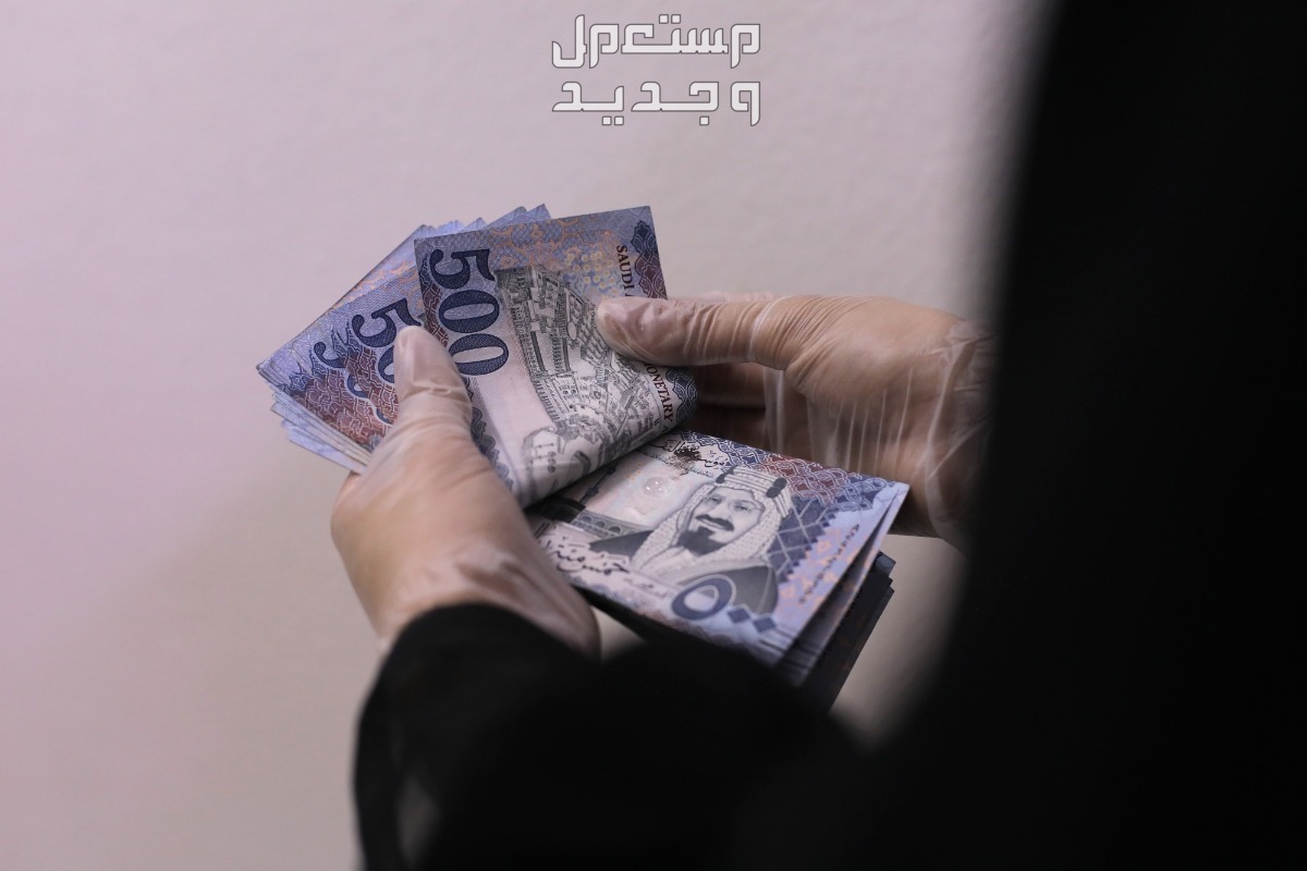 موعد نزول الدعم السكني لشهر يونيو دعم سكني شهر يونيو 2024