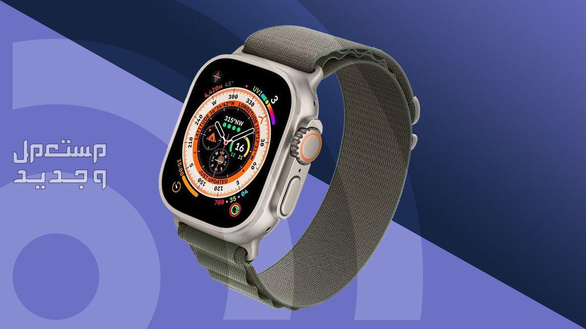 أنواع ساعات أبل.. وكيف تفرق بين الساعة الأصلية والتقليد؟ ساعة apple watch