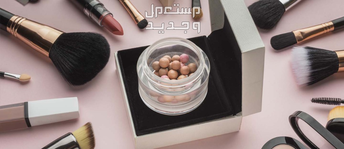 اسماء انواع المكياج بالصور للمبتدئات اسماء انواع المكياج بالصور