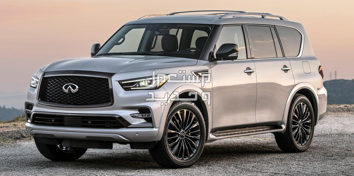 أفضل 10 سيارات رياضية جديدة لعام 2024 انفينيتي QX80 2024