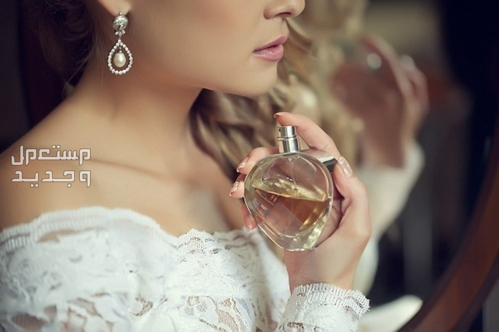 أفضل عطور نسائية مثيرة ورخيصة 2024 وأسعارها عطر  ثابت