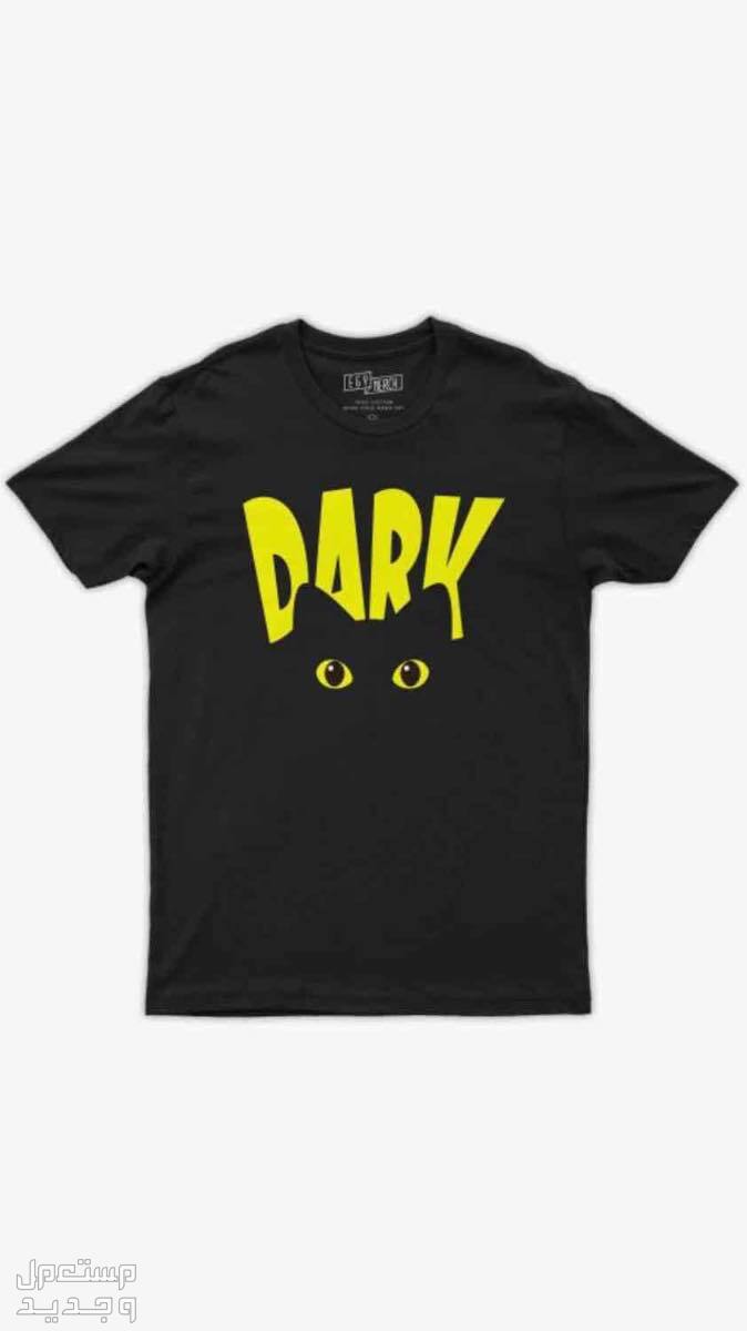 Dark T Shirt