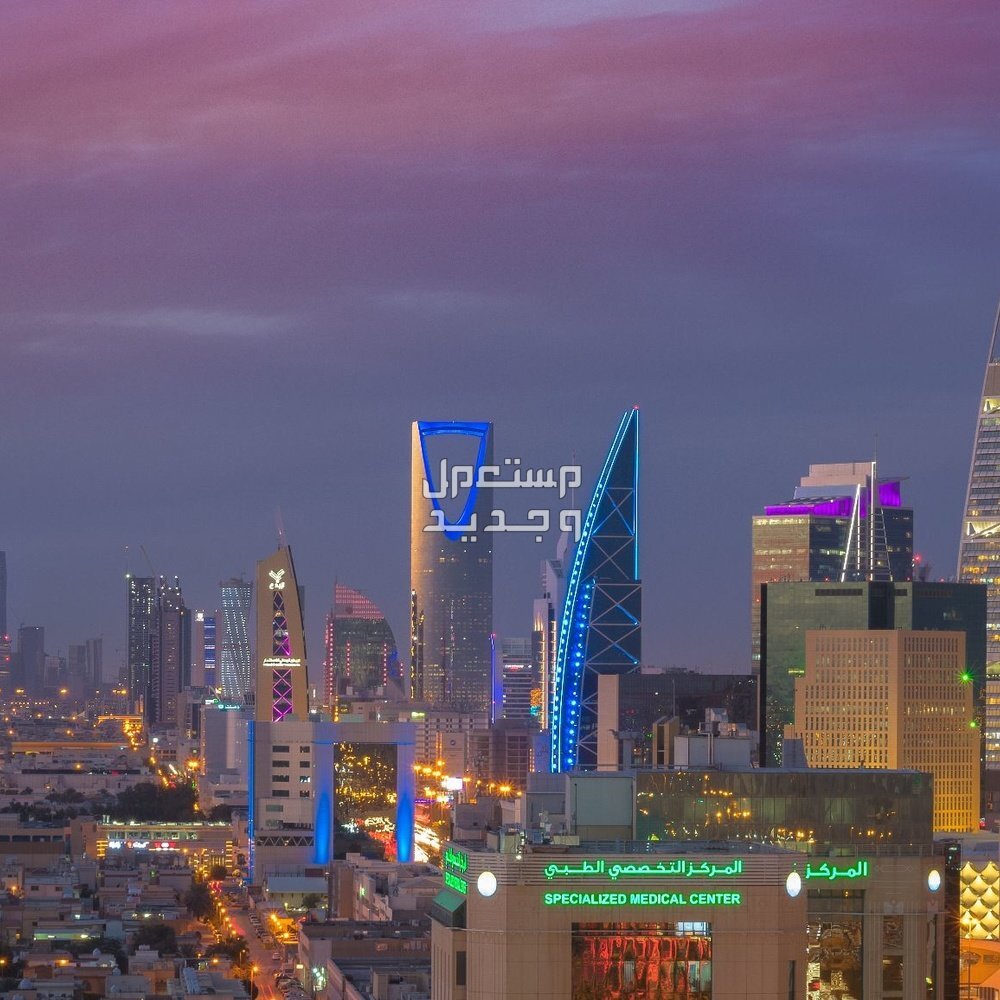 أفضل 5 وجهات لقضاء شهر عسل لصيف 2024 الرياض