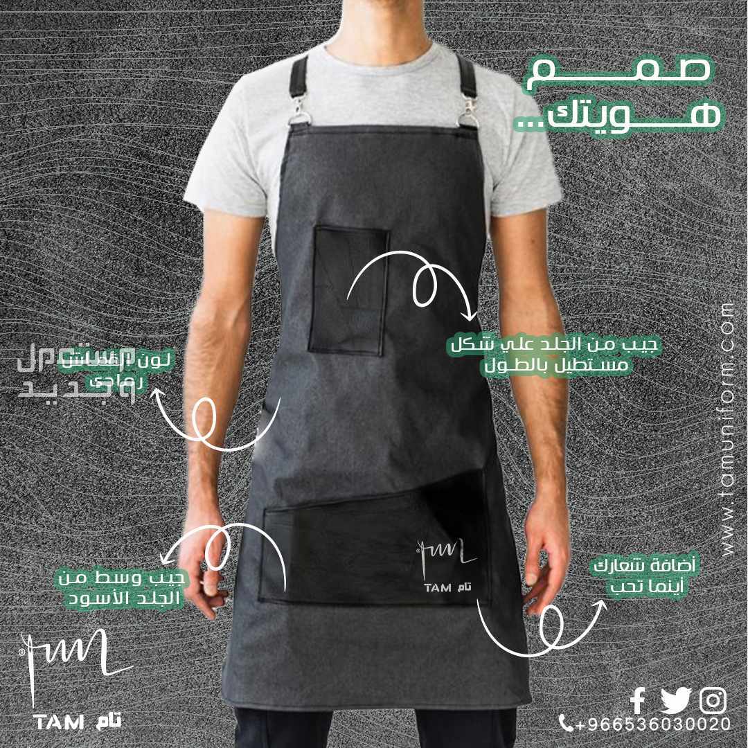 زى موحد للمستشفيات