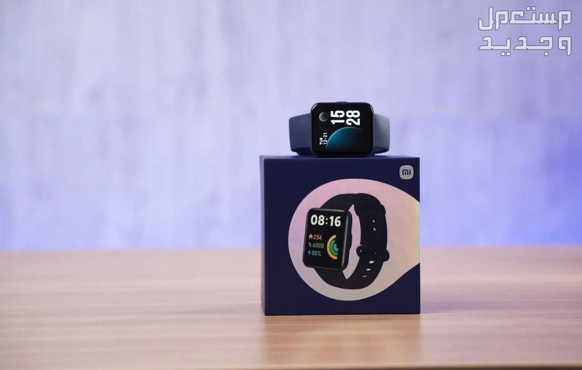 سعر أفضل ساعة ذكية من شاومي.. المواصفات كاملة ساعه Redmi Watch 2 Lite