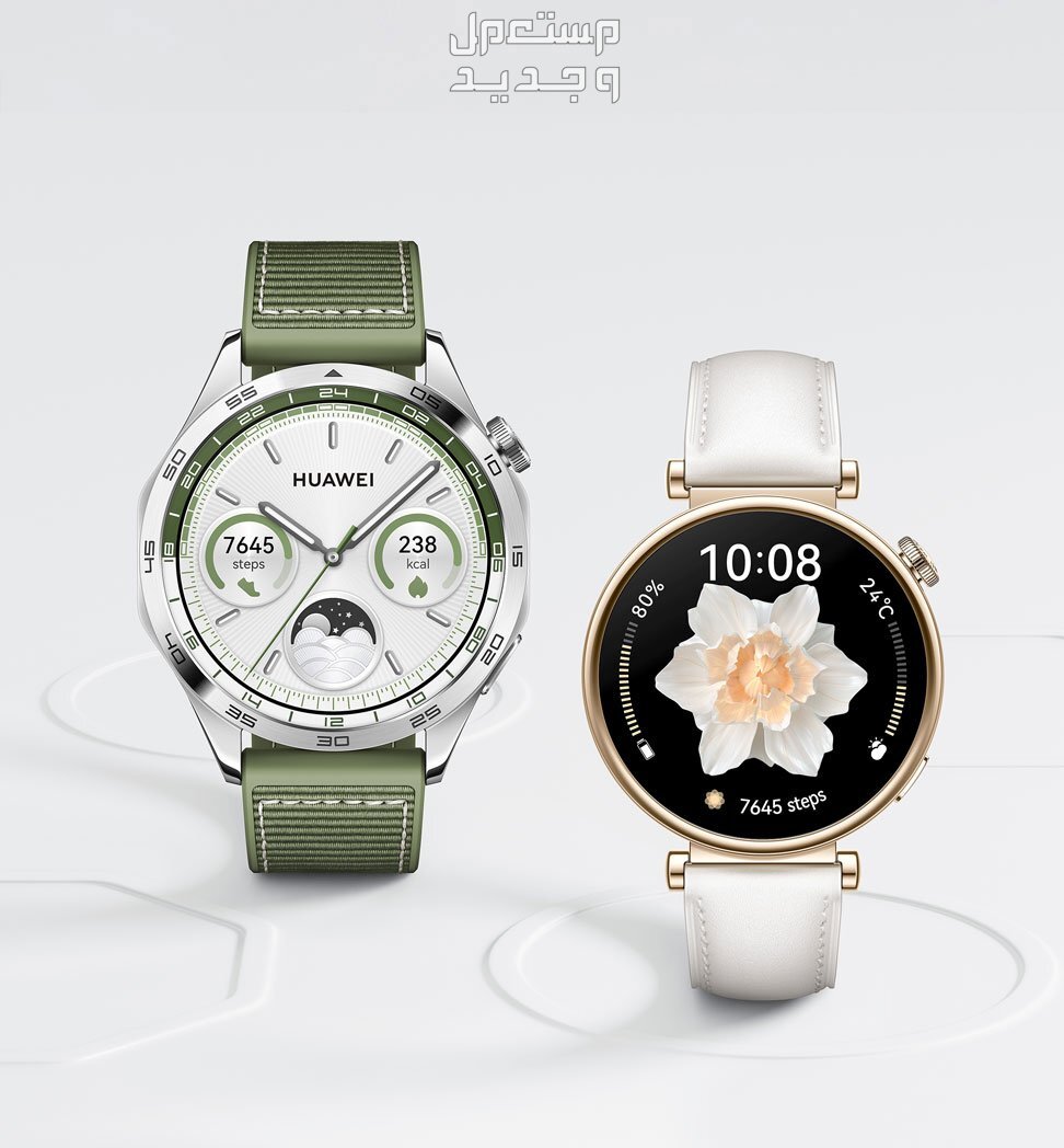 أرخص ساعة ذكية من هواوي بسعر 200 ريال ساعة ذكية HUAWEI WATCH