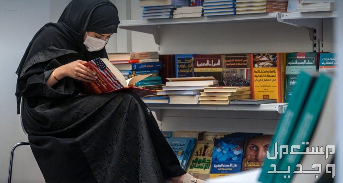 موعد التسجيل في معرض الرياض الدولي للكتاب 2024 امرأة تقرأ كتاب