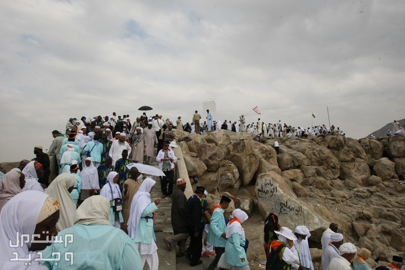 متى يبدأ الوقوف بعرفة ومتى ينتهي جبل عرفات