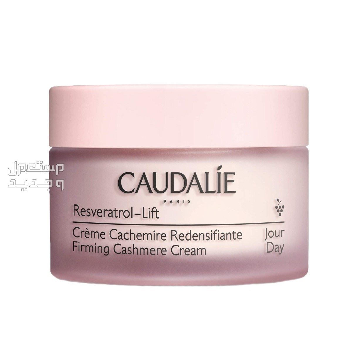 أفضل علاج تجاعيد الوجه للرجال طبيعياً بالأعشاب علاج تجاعيد الوجه نهائياً Caudalie Resveratrol Cream