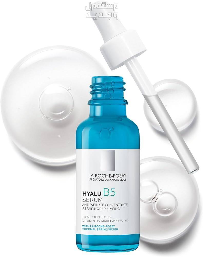 أفضل علاج تجاعيد الوجه للرجال طبيعياً بالأعشاب سيروم La Roche-Posay Hyalu B5