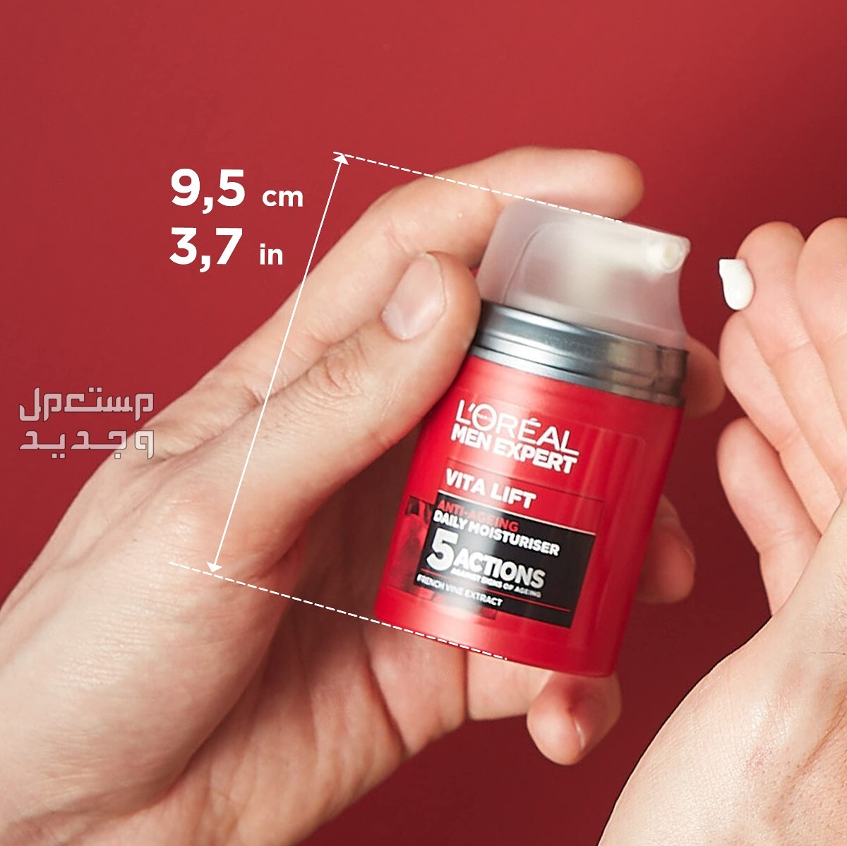 أفضل علاج تجاعيد الوجه للرجال طبيعياً بالأعشاب كريم L'Oreal Men Vita Lift 5 Moisturizer