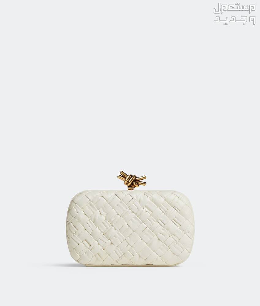 أحدث موديلات وصور شنطة عروس 2024 شنطة عروس Bottega Veneta Knot Minaudière