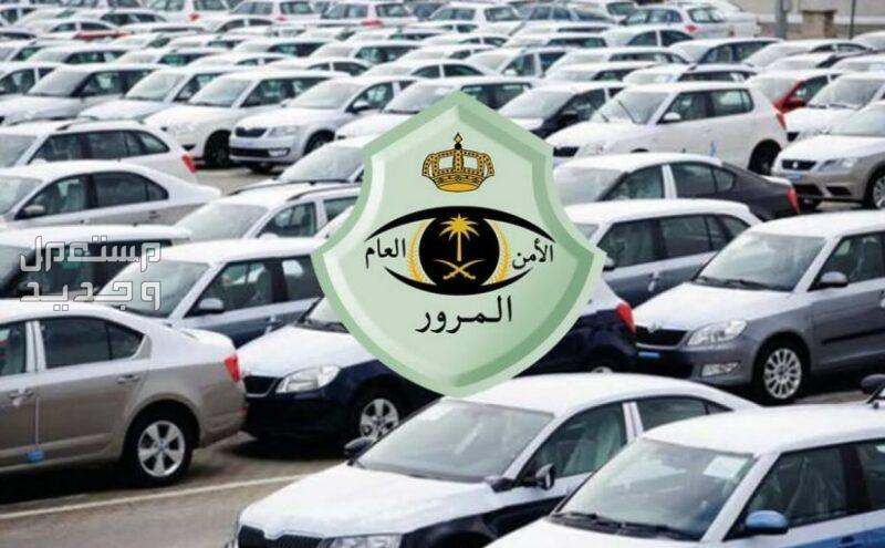 كيف أحصل على الرقم التسلسلي للمركبة 1446 الرقم التسلسلي للمركبة