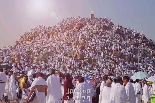 تفسير حلم الوقوف على جبل عرفات جبل عرفة