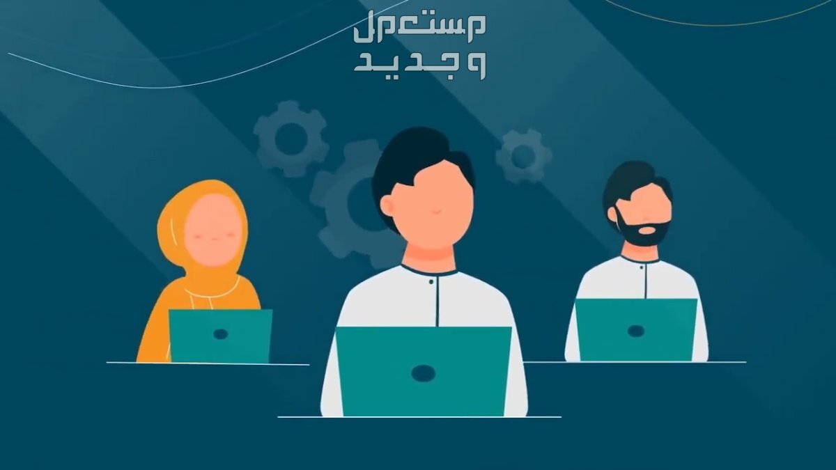 ماهو رقم الضمان الاجتماعي المطور 1446؟ وهذه خطوات التسجيل والشروط رقم الضمان الاجتماعي المطور 1446