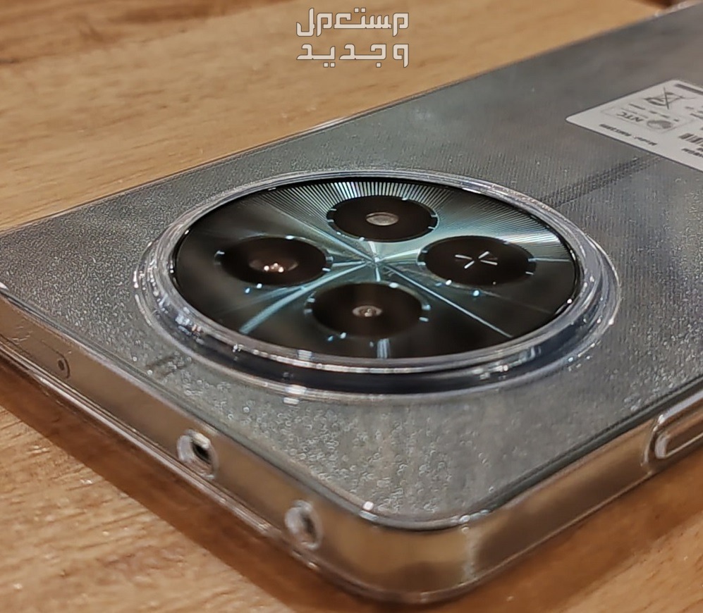 مواصفات وسعر Realme 12 5G جوال ريلمي 12