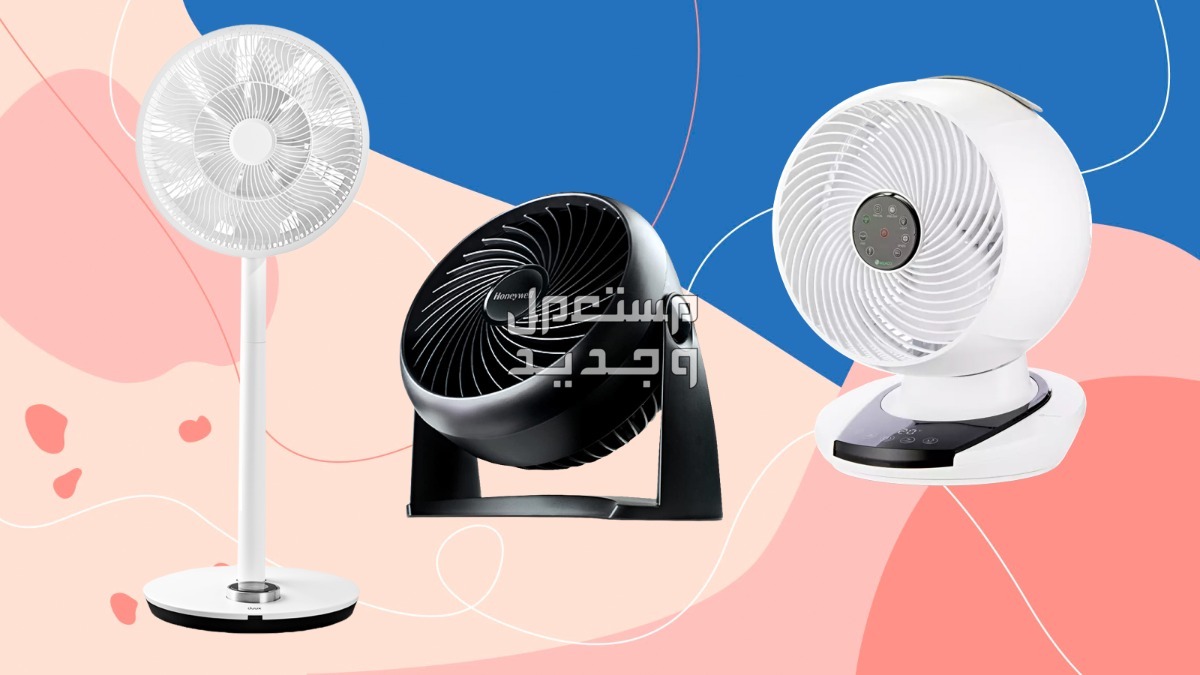 أفضل 10 أنواع مروحة بدون صوت رخيصة أنواع مروحة بدون ضوضاء