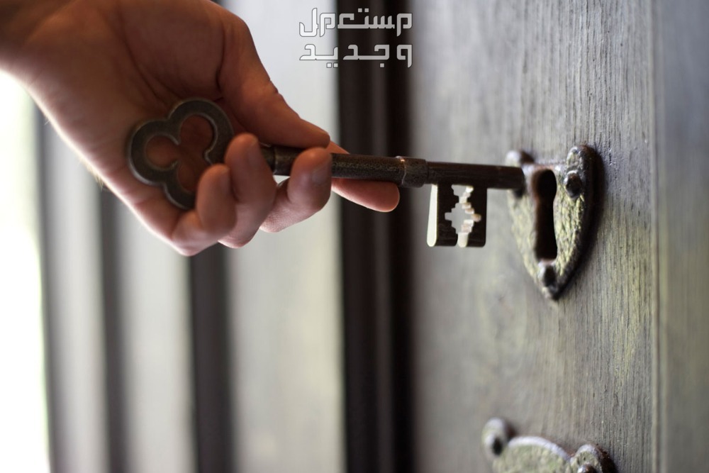 تفسير حلم تغيير باب المنزل للرجل والمرأة مفتاح باب