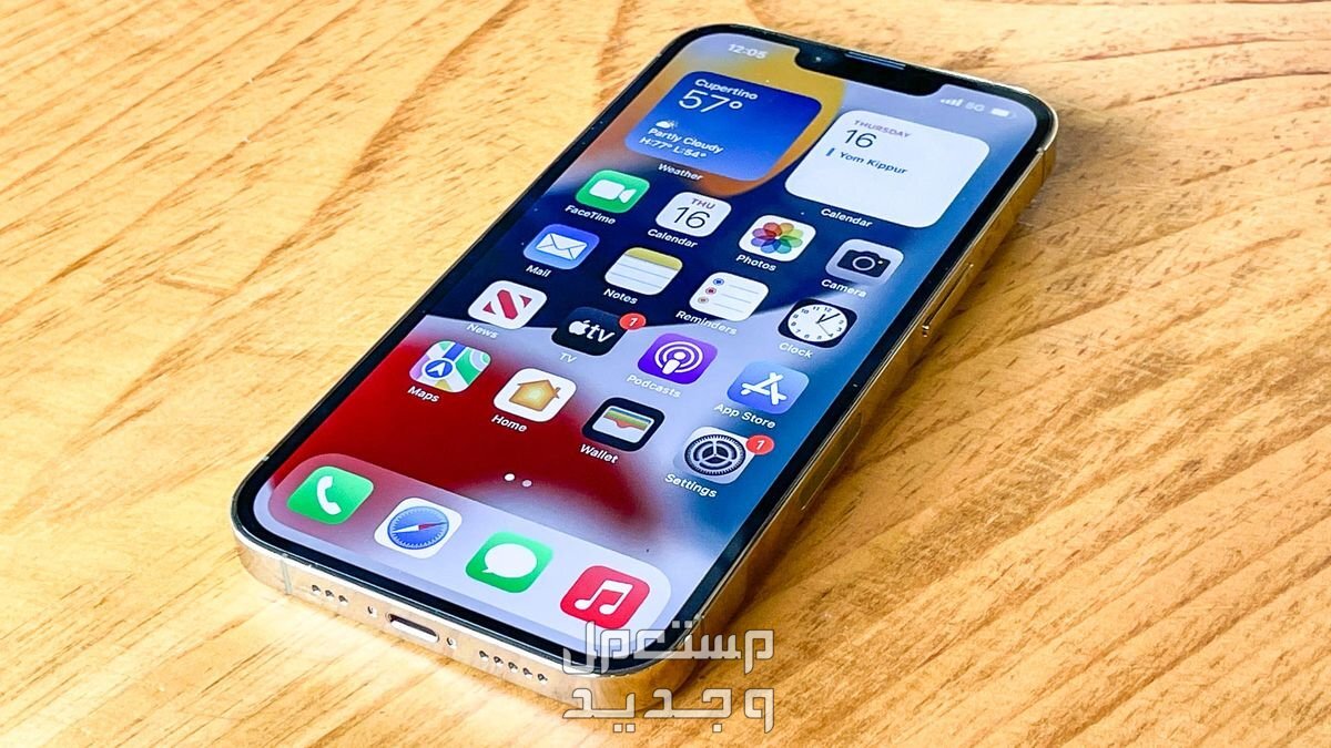سعر شاشة ايفون 13 برو Max