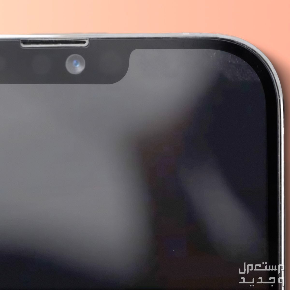 سعر شاشة ايفون 13 برو Max