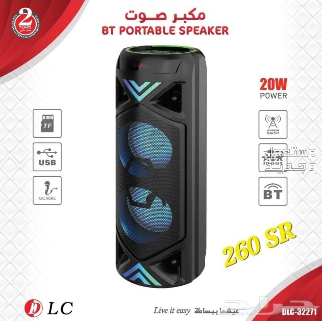 سماعات بلوتوث حجم كبير