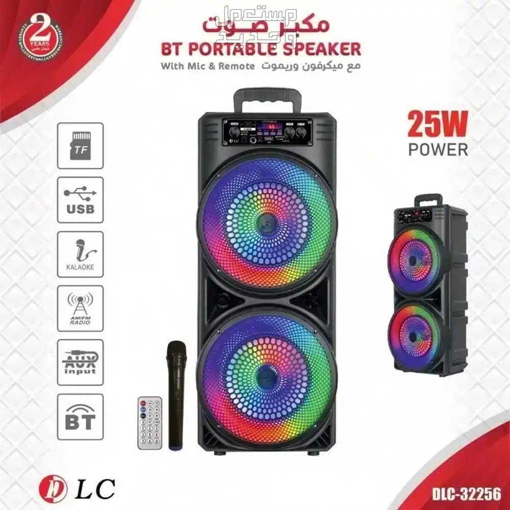 سماعات بلوتوث حجم كبير