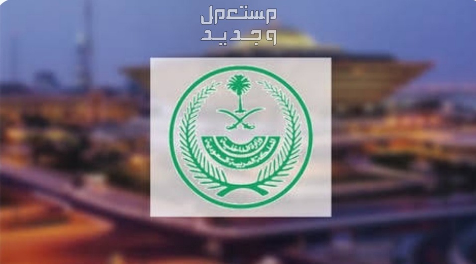 استخراج تصاريح زواج استخراج تصريح زواج مواطن من اجنبية