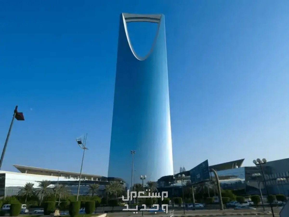 أفضل 10 أماكن ومعالم سياحية في الرياض 2024 لعطلة عيد الأضحى برج المملكة