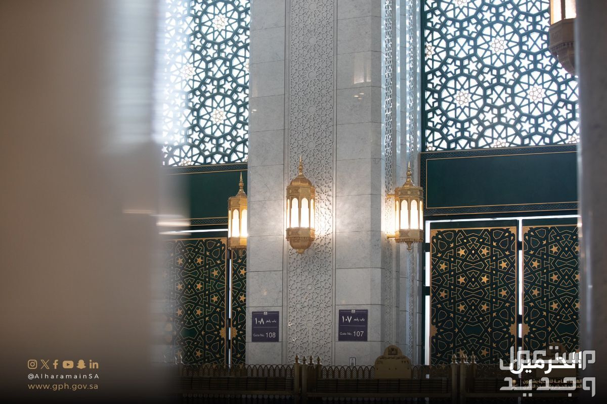 شروط التطوع في الحرم المكي والمسجد النبوي 1445 في الأردن المسجد النبوي
