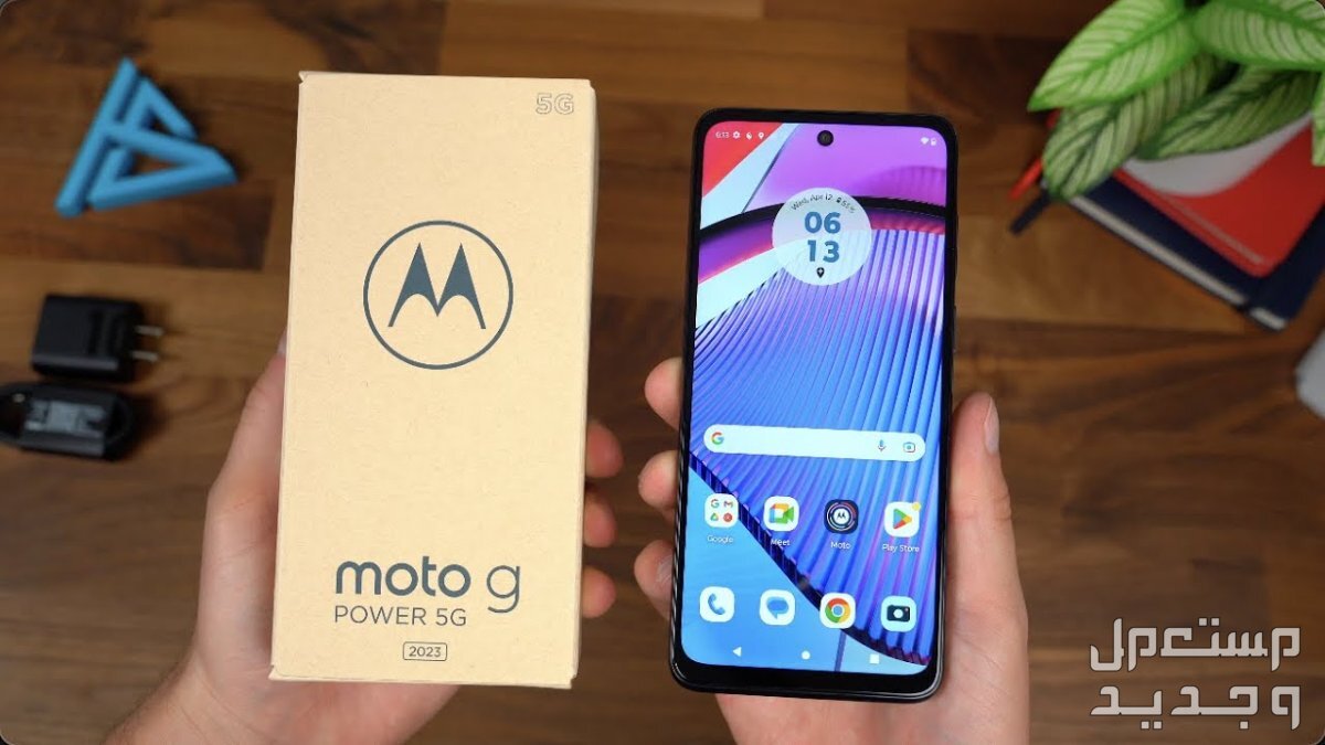 افضل هواتف موتورولا 2024 هاتف Moto G Power