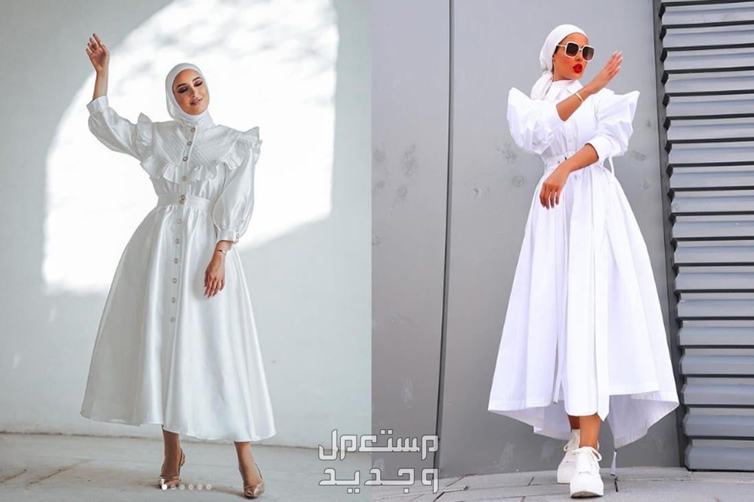 دليلك الشامل لموضة الأزياء المحتشمة فستان أبيض