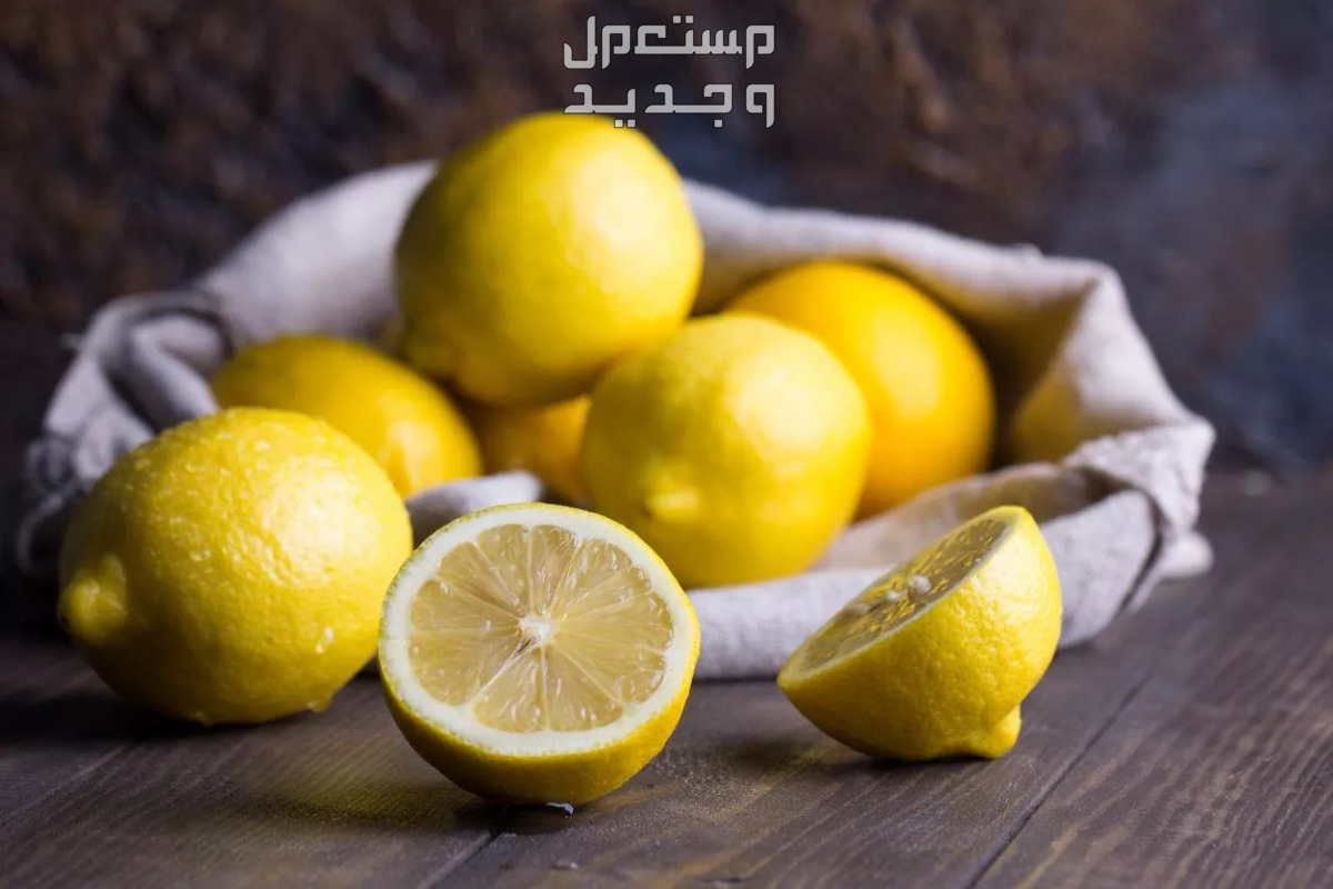 كيفية إزالة أصعب البقع من الملابس بعد غسلها الليمون لإزالة البقع من الملابس