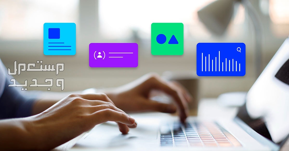 أفضل 10 أدوات الذكاء الاصطناعي لعام 2024... مجانية أو مدفوعة أقوى AI TOOLS