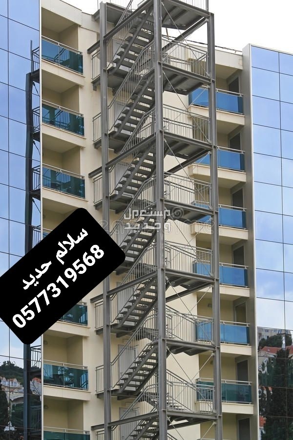 درج حديد الرياض. درج سلالم بالرياض