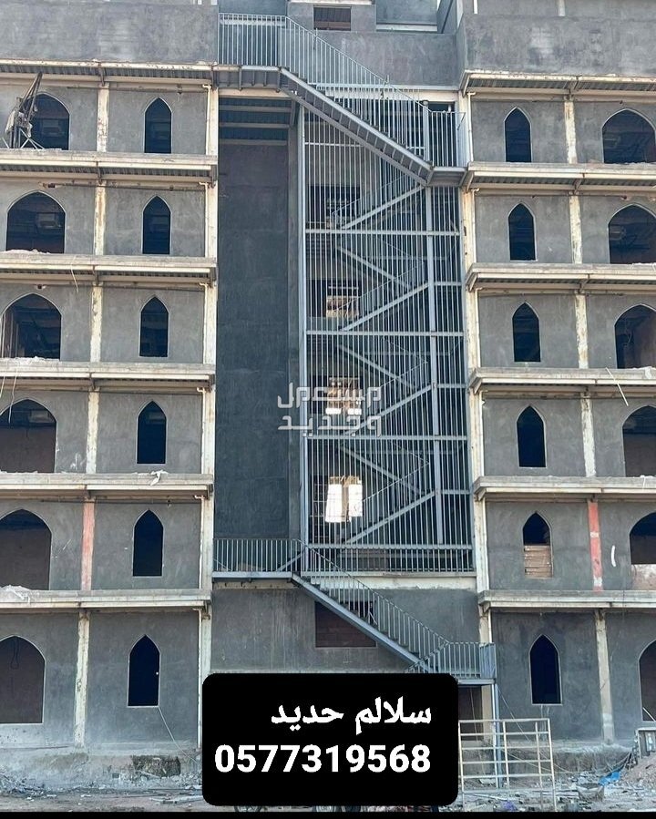 درج حديد الرياض. درج سلالم بالرياض