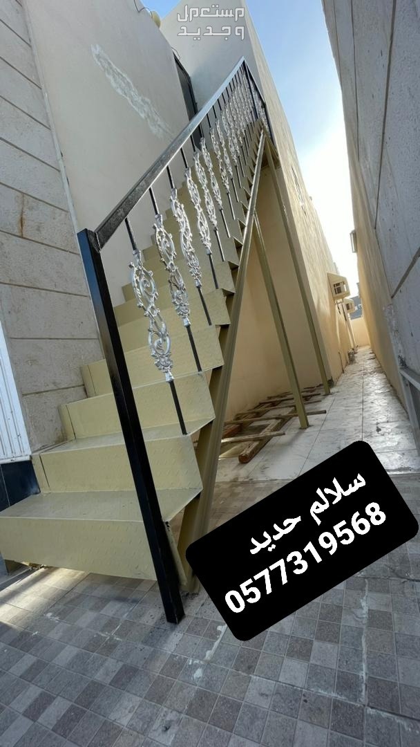 درج حديد الرياض. درج سلالم بالرياض