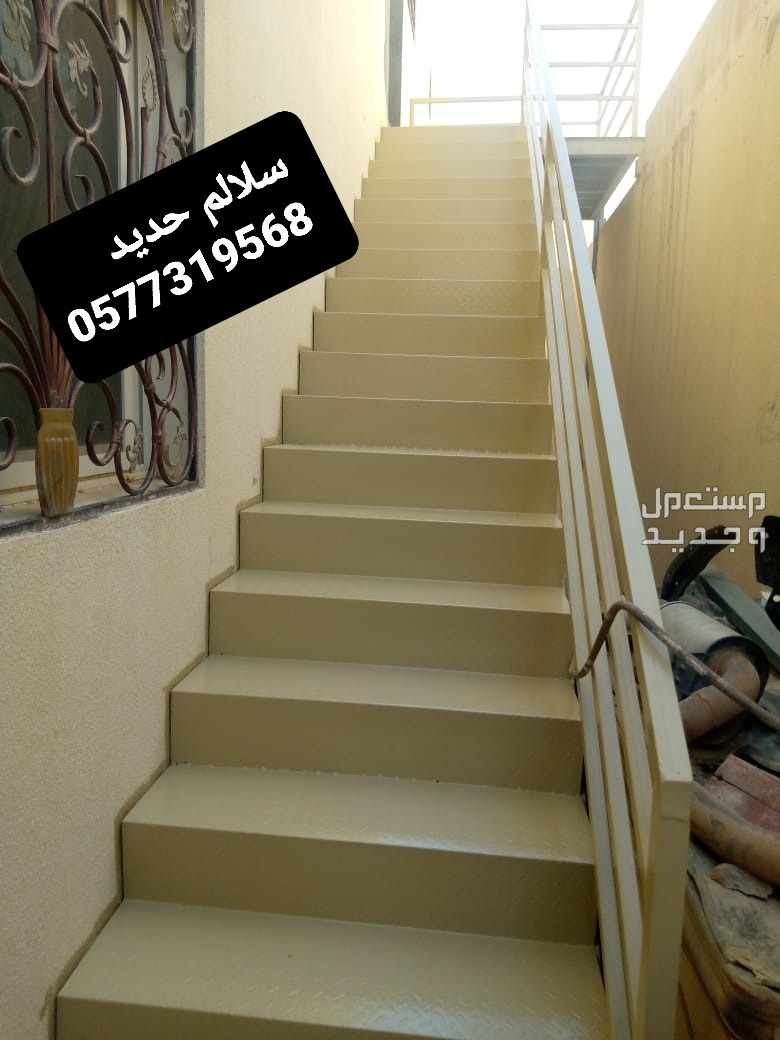 درج حديد خارجي، درج طوارئ بالدمام