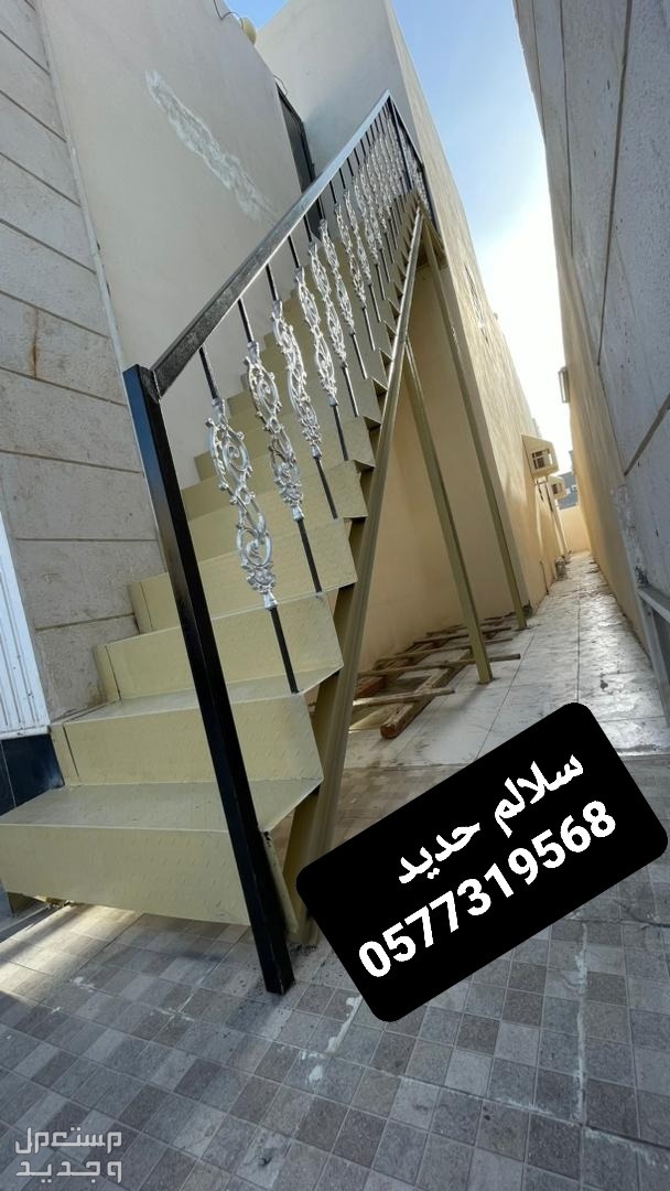 درج حديد خارجي، درج طوارئ بالدمام
