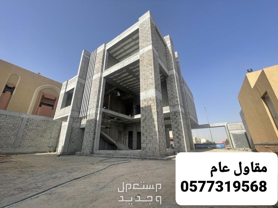 مقاول بناء عظم بالدمام، مقاول بناء ملاحق بالدمام، مقاول بناء مجالس بالدمام