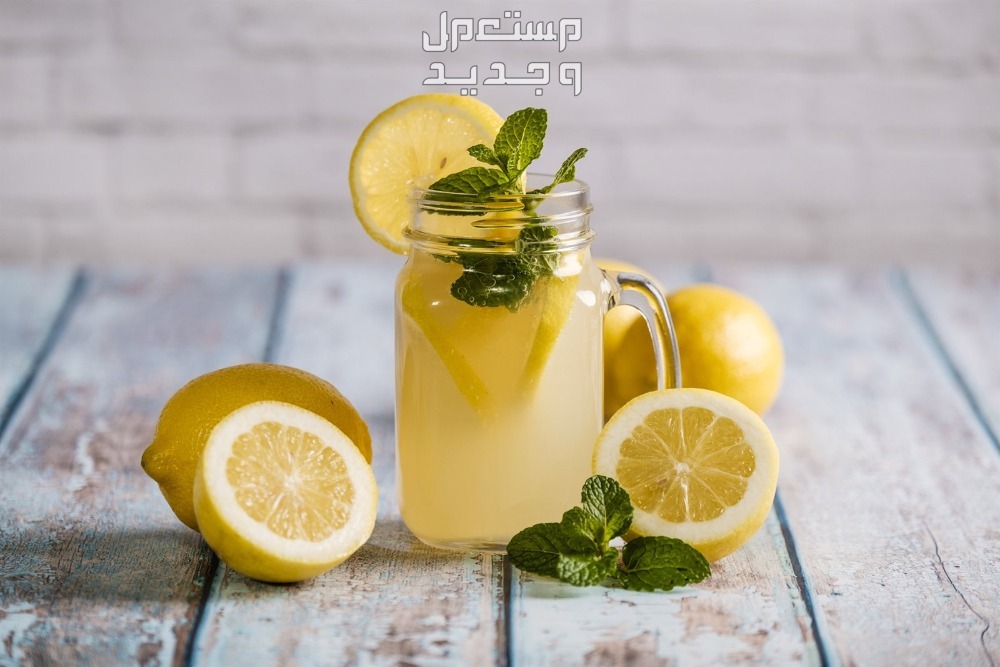طريقة عمل مشروبات باردة وسهلة للصيف بالصور عصير الليمون والفانيليا