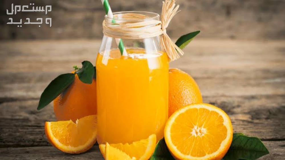 طريقة عمل مشروبات باردة وسهلة للصيف بالصور عصير برتقال مثلج