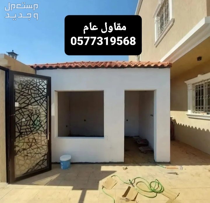 بناء ملاحق بالرياض،  بناء تسليم مفتاح بالرياض