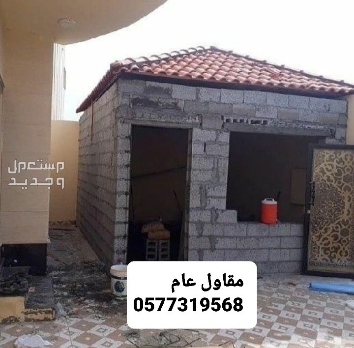 بناء ملاحق بالرياض،  بناء تسليم مفتاح بالرياض