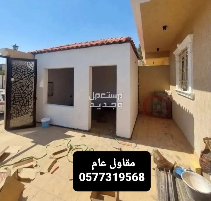 بناء ملاحق بالرياض،  بناء تسليم مفتاح بالرياض