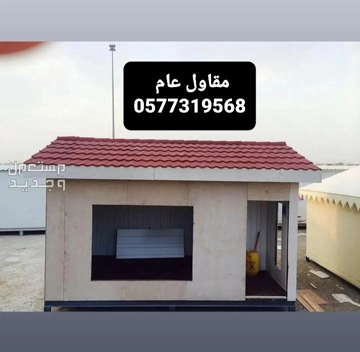 بناء ملاحق بالرياض،  بناء تسليم مفتاح بالرياض