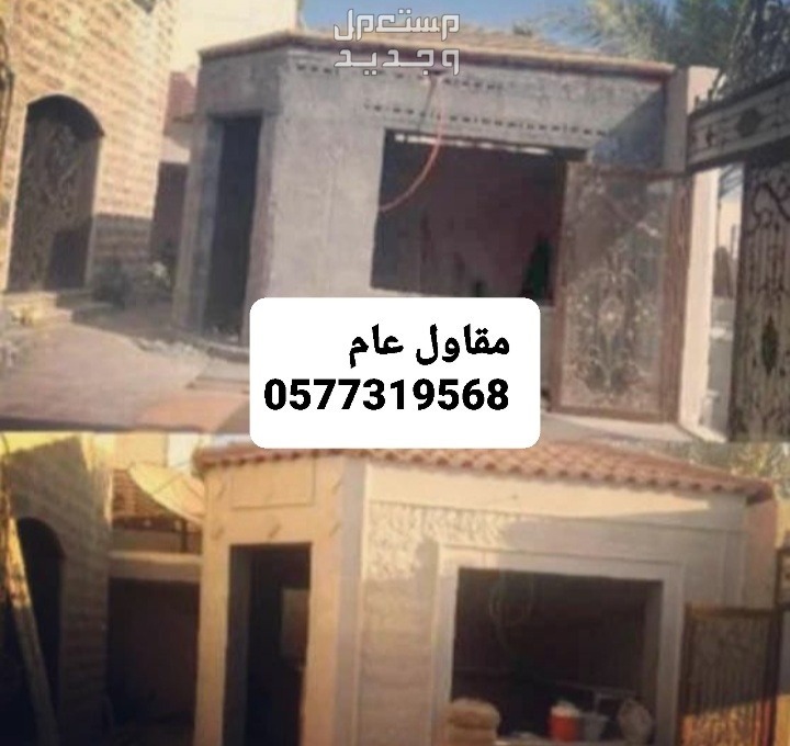 بناء ملاحق بالرياض،  بناء تسليم مفتاح بالرياض